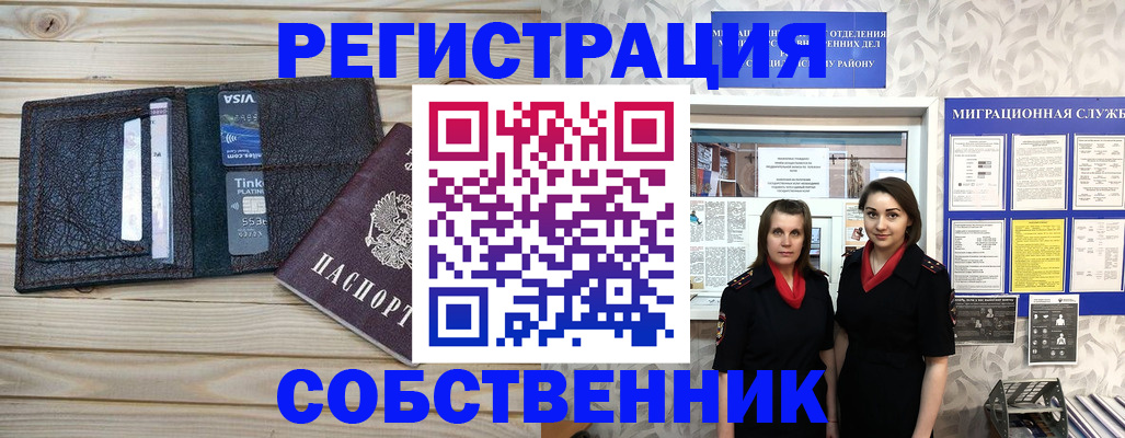 форма 3 в Дзержинске